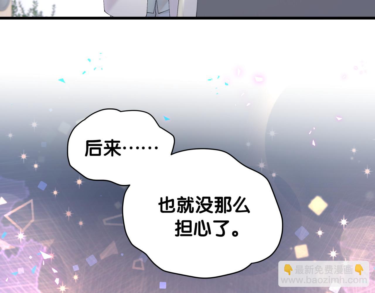 第30话 挑个你喜欢的戒指10