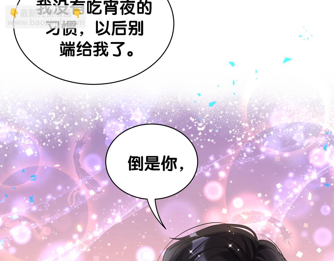 第30话 挑个你喜欢的戒指21