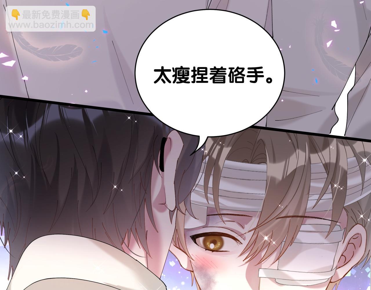 第30话 挑个你喜欢的戒指23