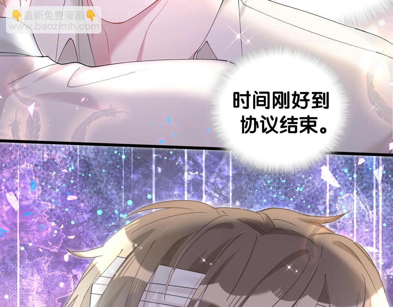 第30话 挑个你喜欢的戒指26