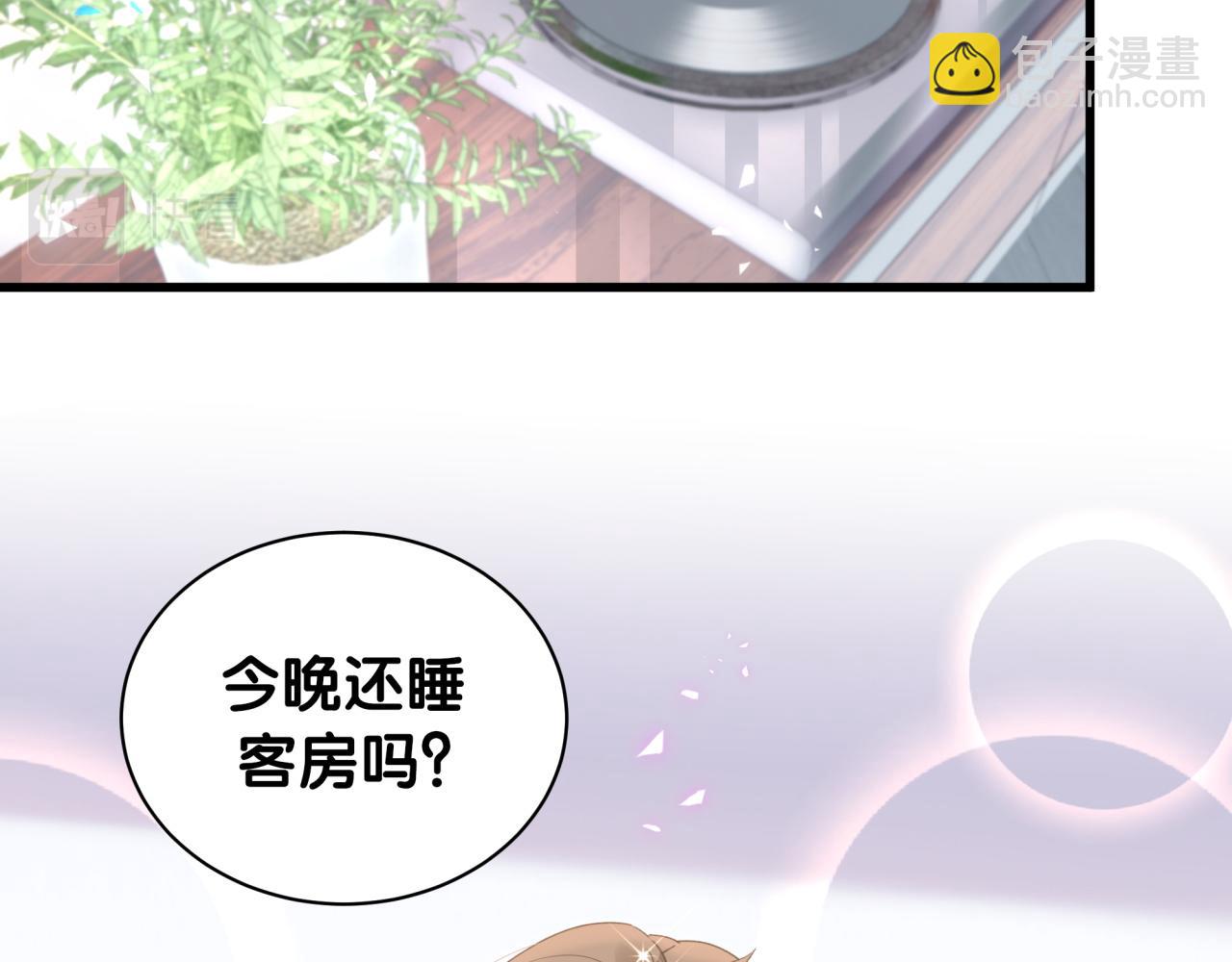 第30话 挑个你喜欢的戒指30