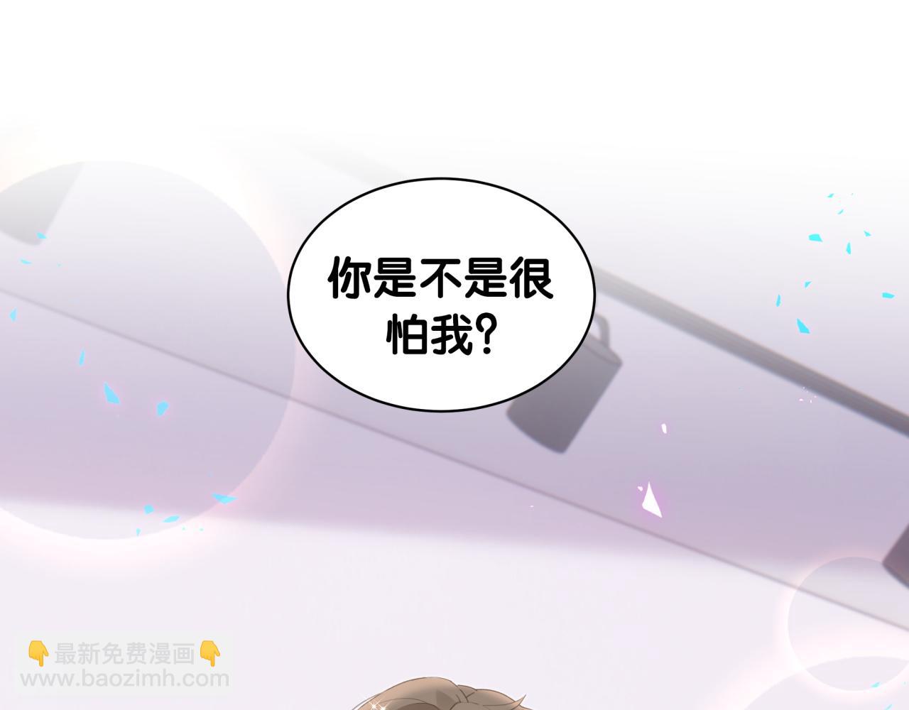 第30话 挑个你喜欢的戒指4