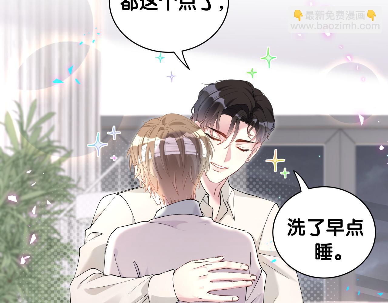 第30话 挑个你喜欢的戒指46