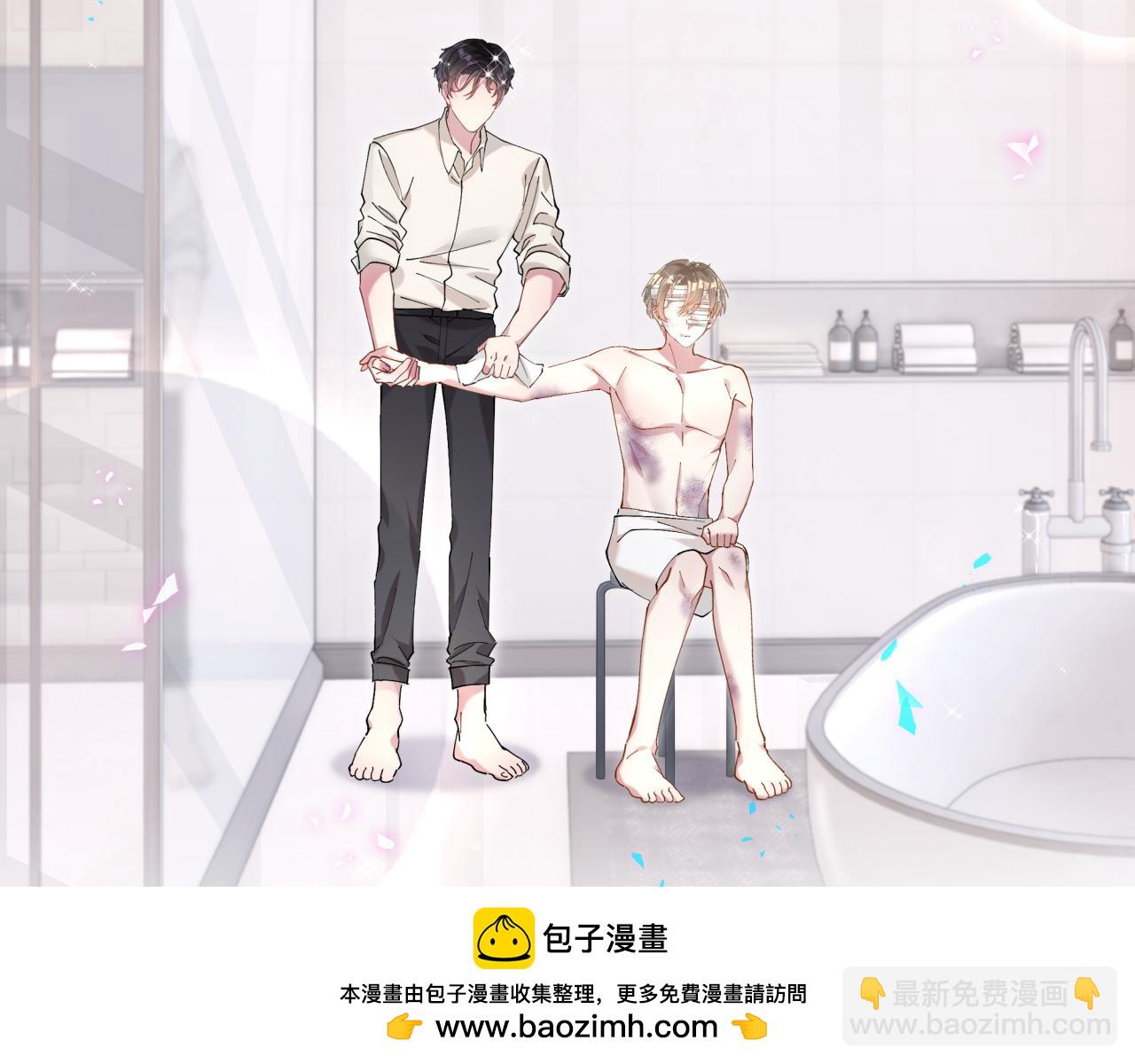 第30话 挑个你喜欢的戒指49