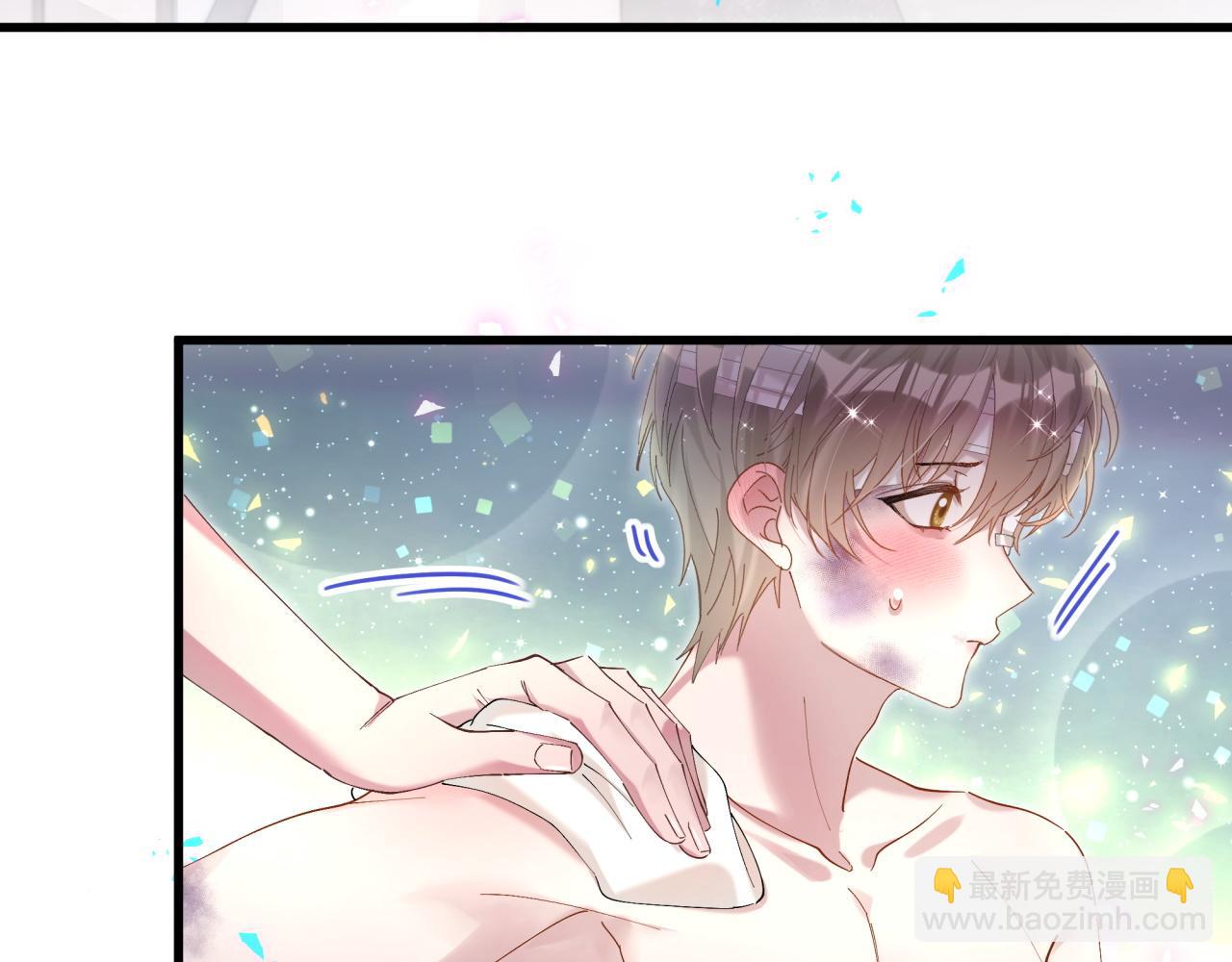 第30话 挑个你喜欢的戒指54