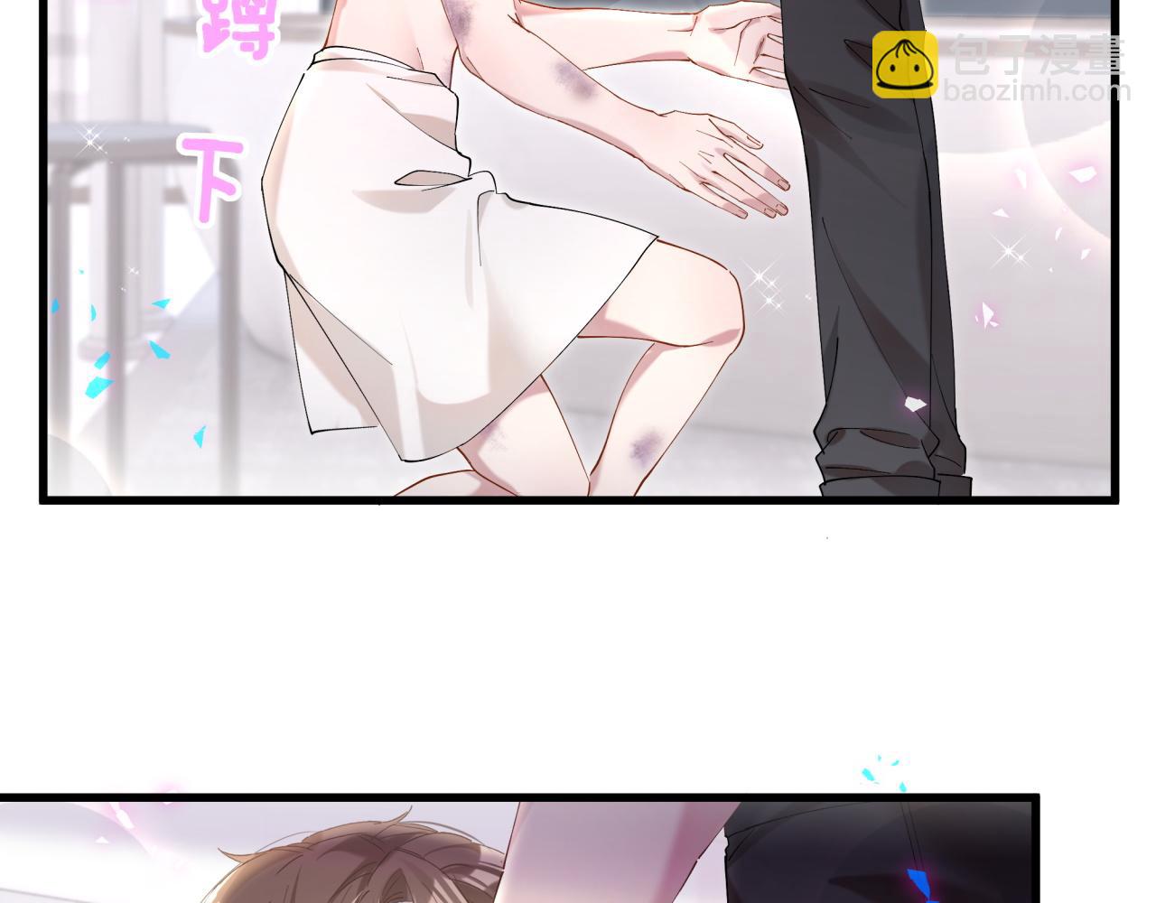 第30话 挑个你喜欢的戒指61