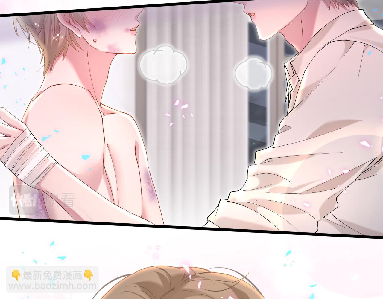 第30话 挑个你喜欢的戒指70