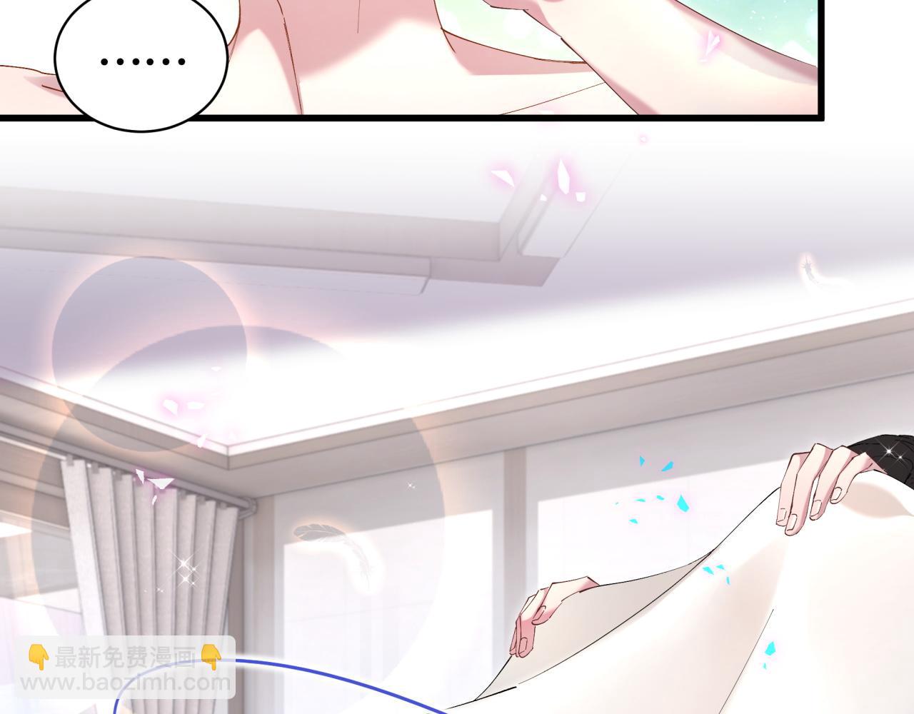 第30话 挑个你喜欢的戒指81