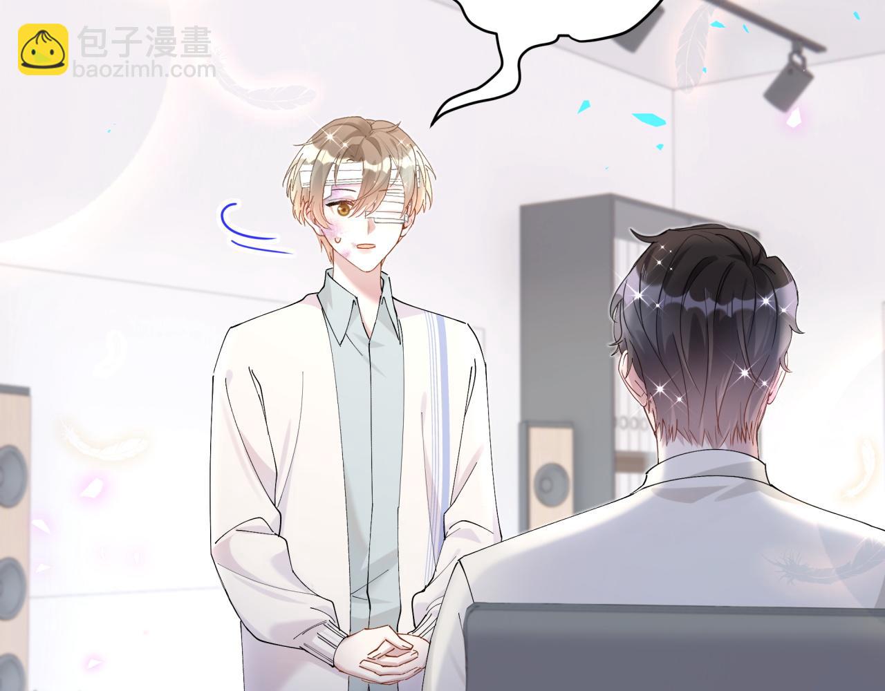 第30话 挑个你喜欢的戒指9