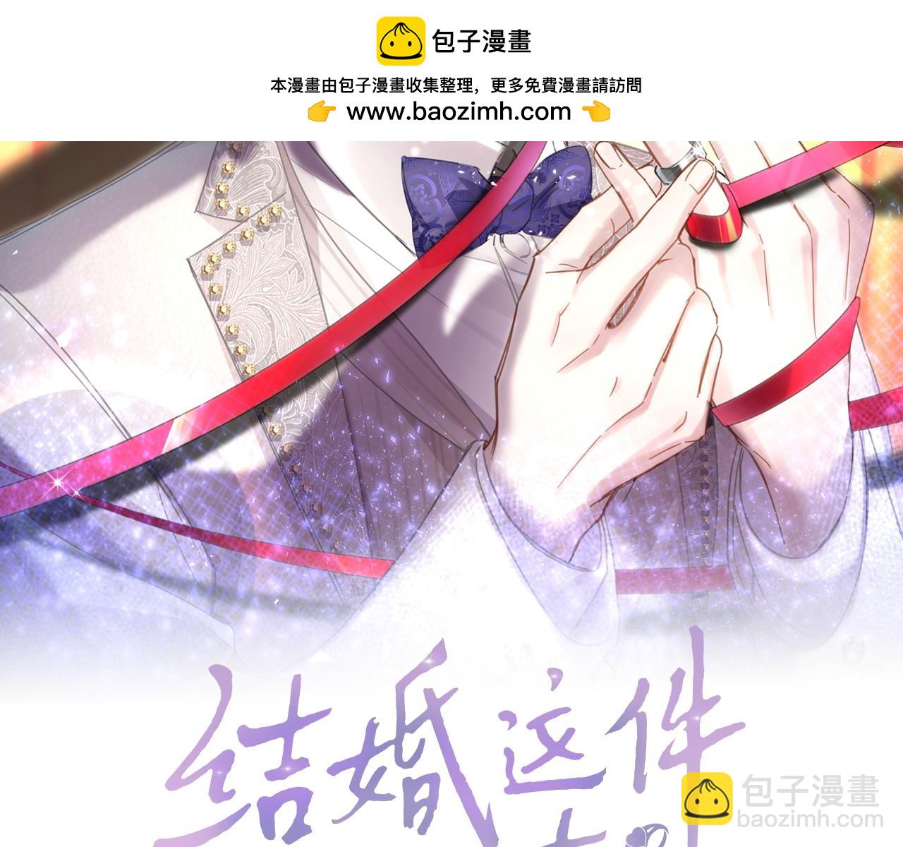第31话 先斩后奏1