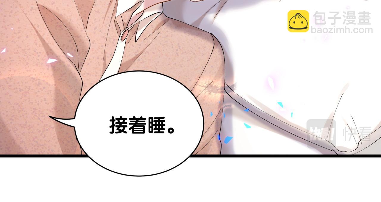 第31话 先斩后奏11