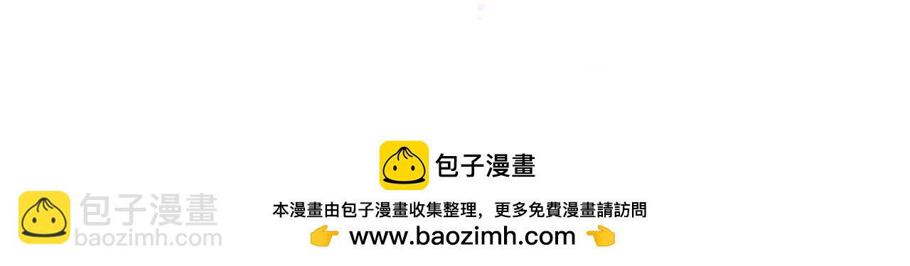 第31话 先斩后奏111