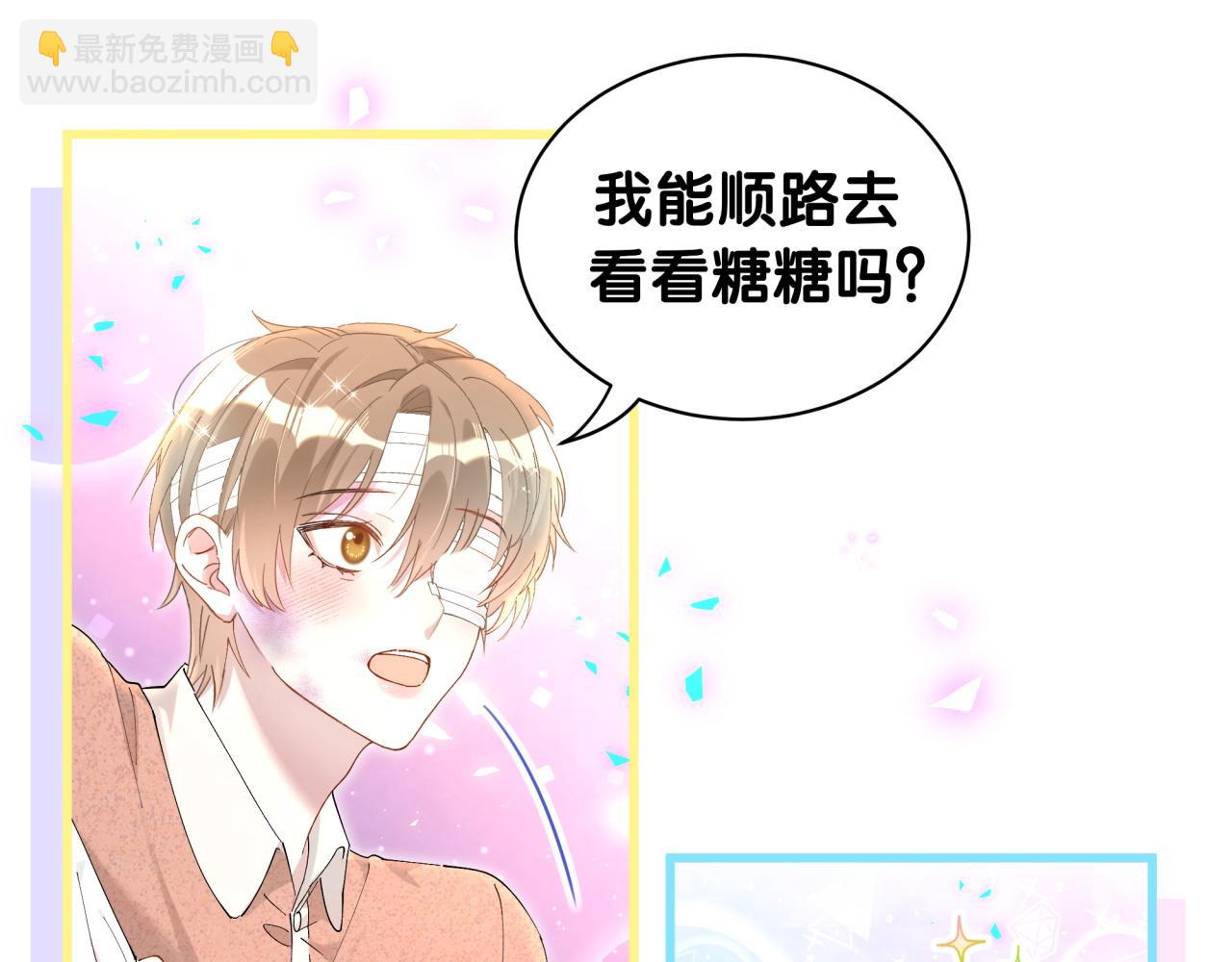 第31话 先斩后奏23