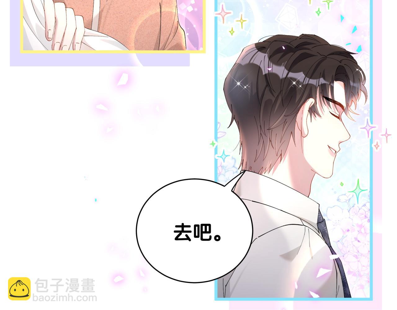 第31话 先斩后奏24