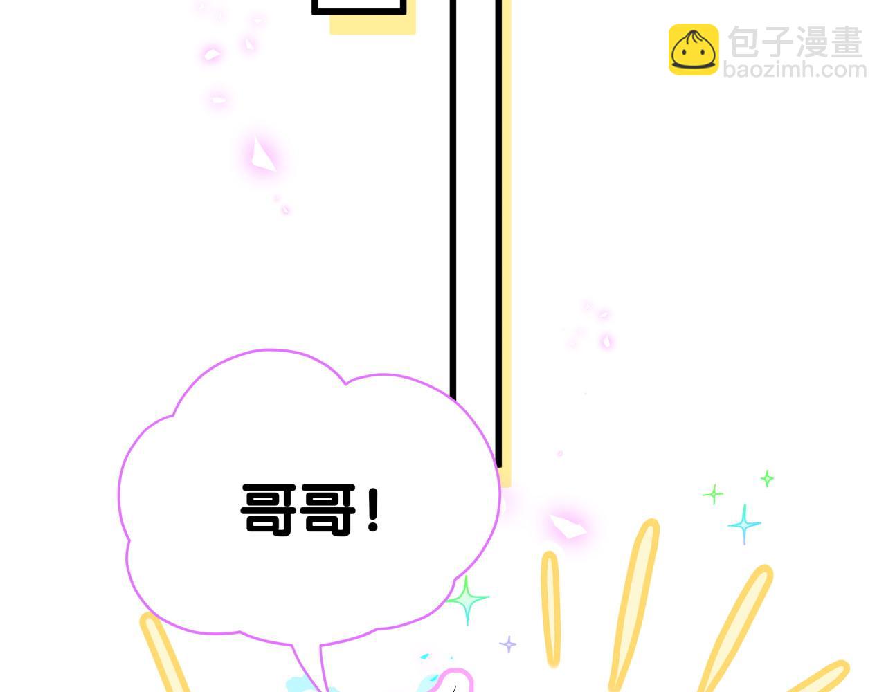 第31话 先斩后奏26