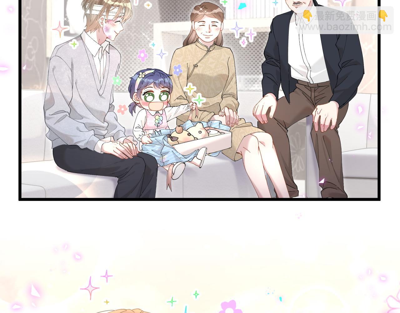 第31话 先斩后奏31