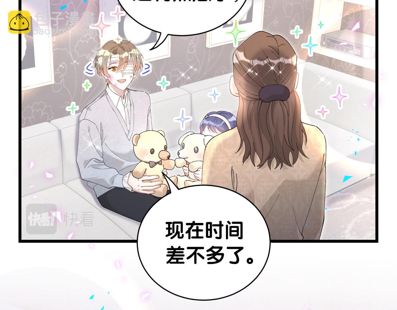 第31话 先斩后奏35