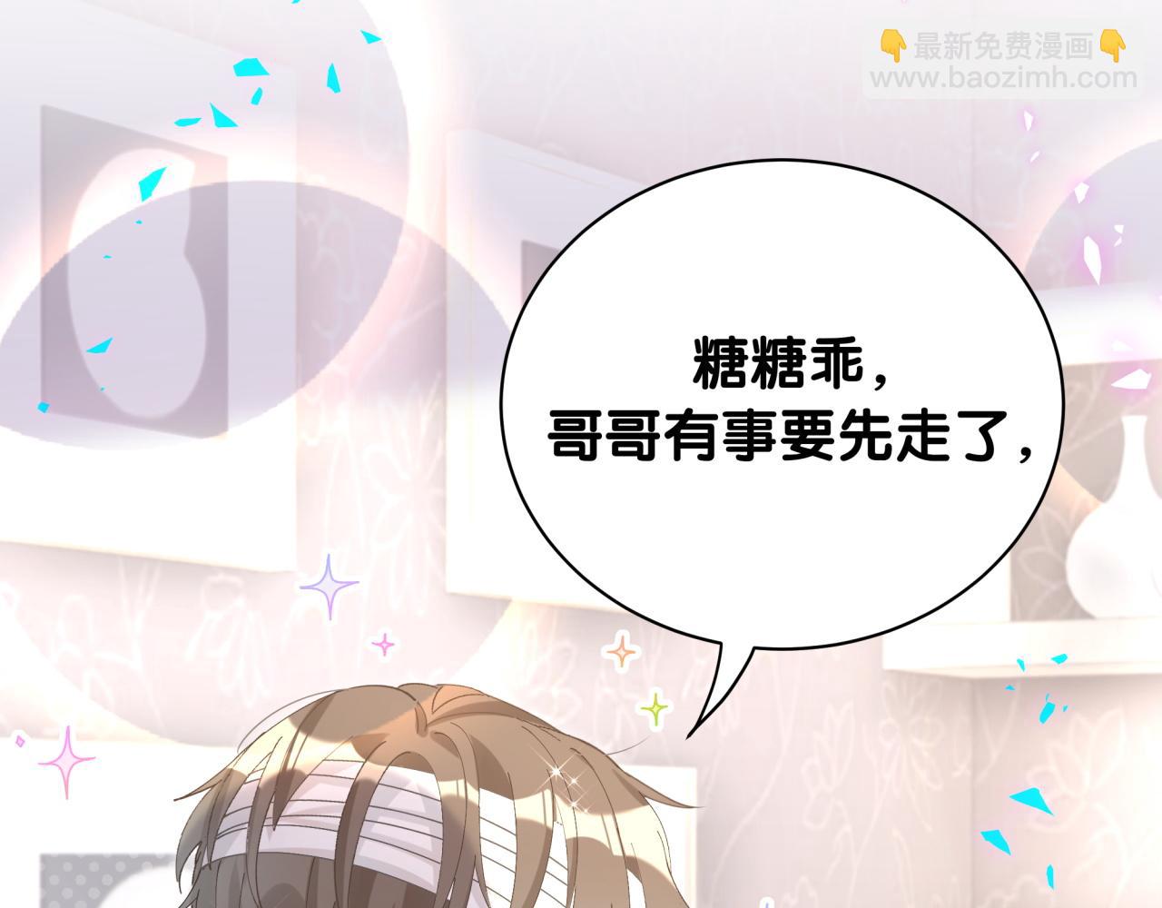 第31话 先斩后奏36