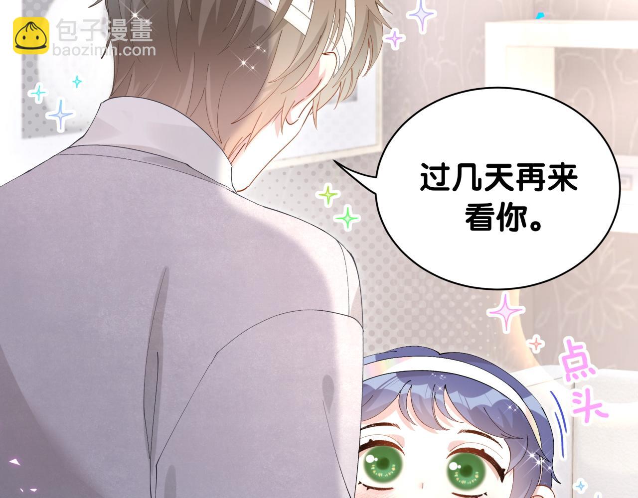 第31话 先斩后奏37