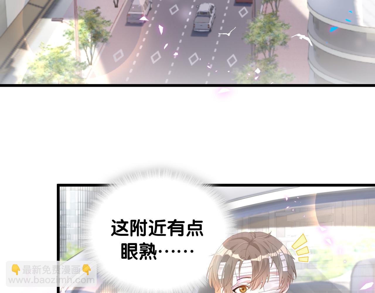 第31话 先斩后奏43