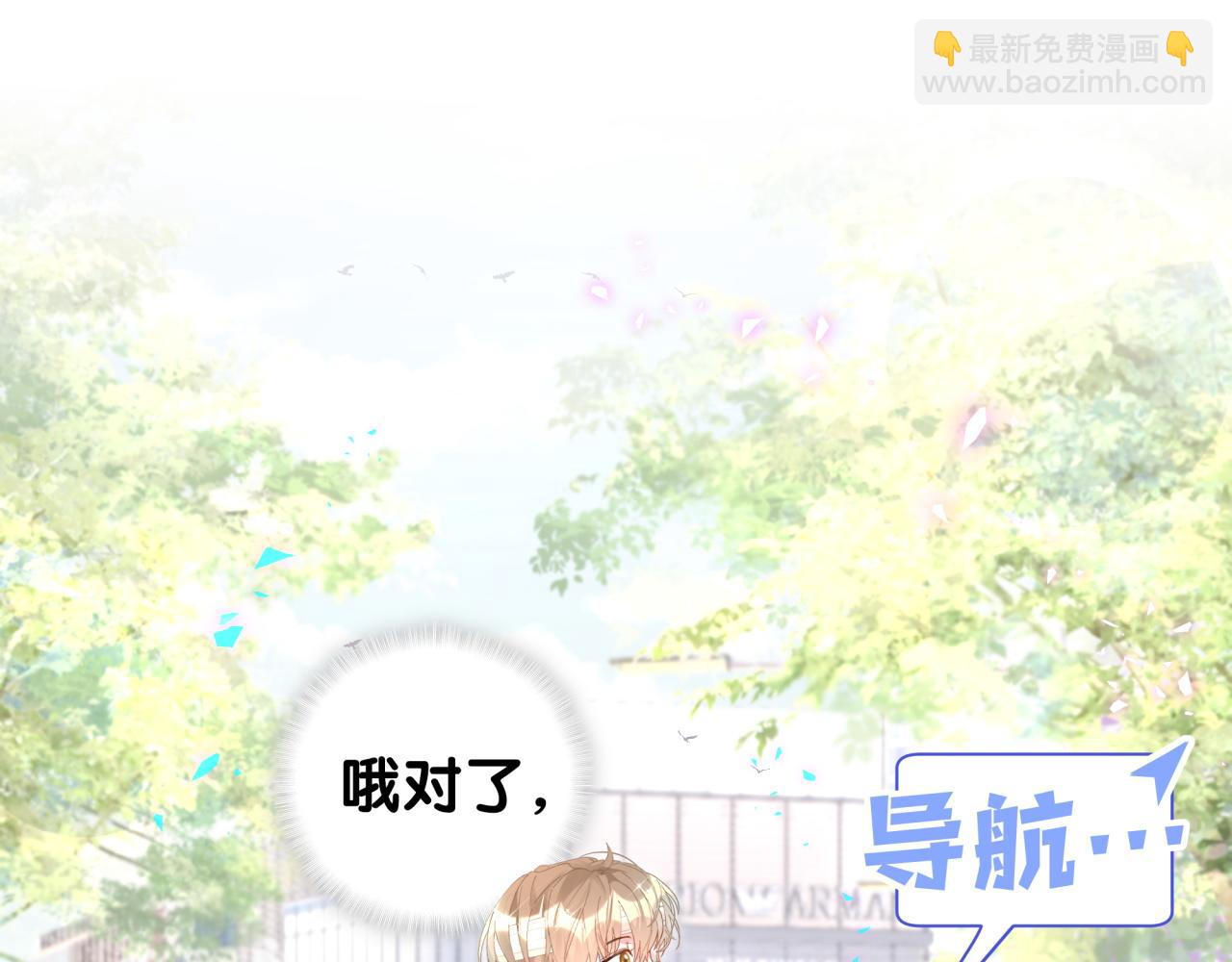 第31话 先斩后奏45