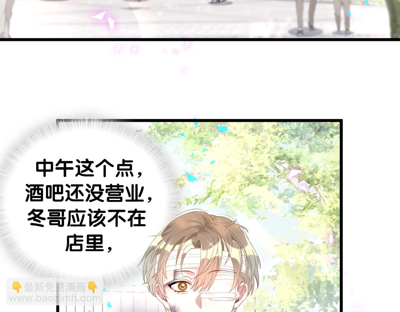 第31话 先斩后奏48