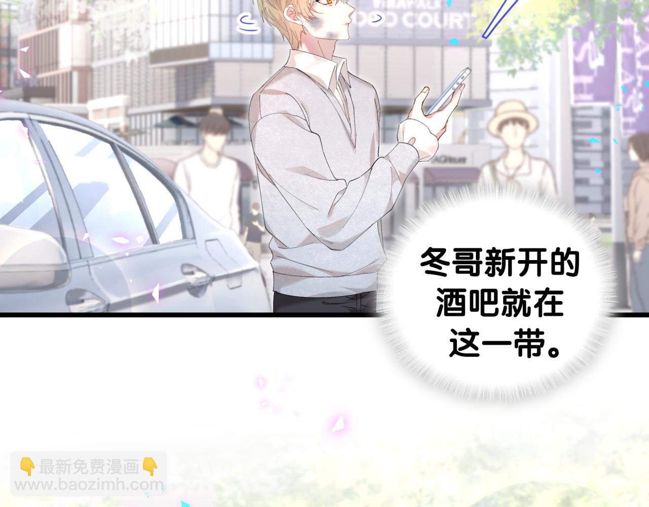 第31话 先斩后奏50