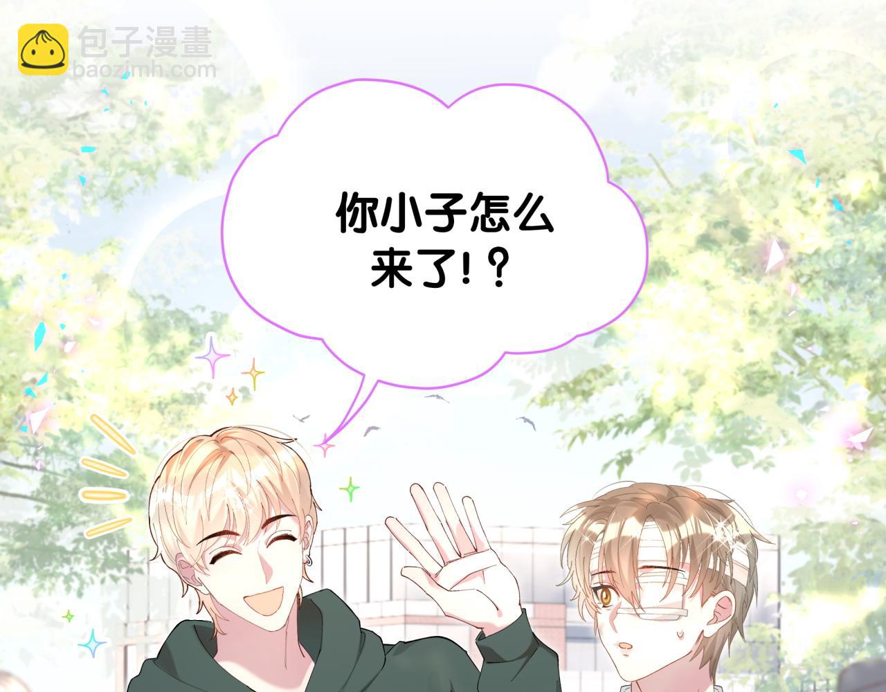 第31话 先斩后奏55