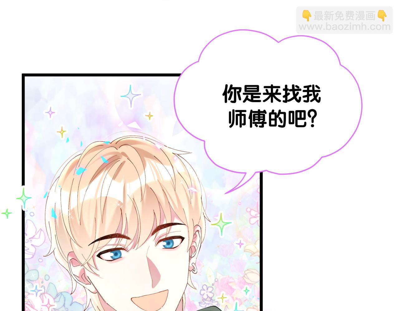 第31话 先斩后奏57