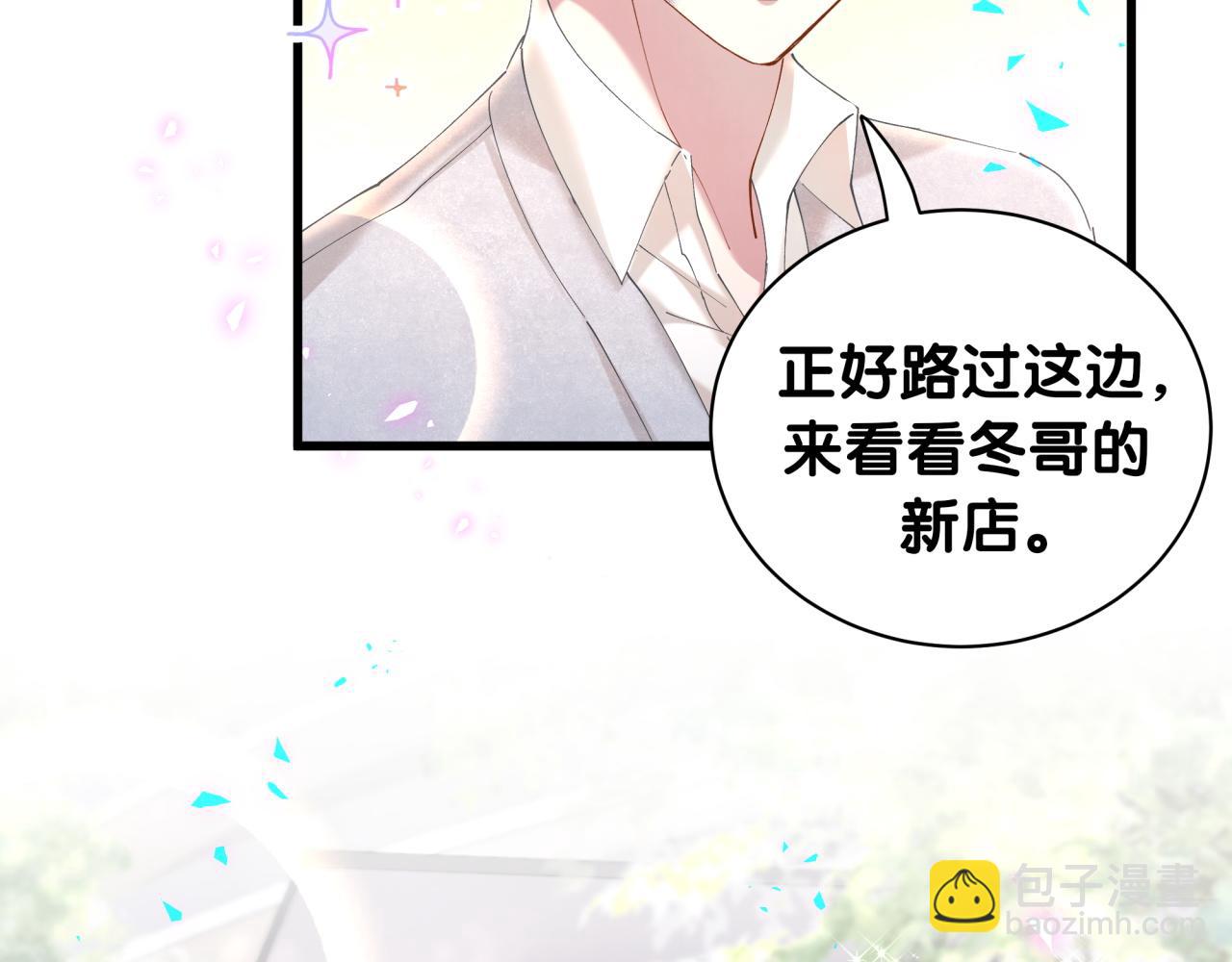 第31话 先斩后奏60