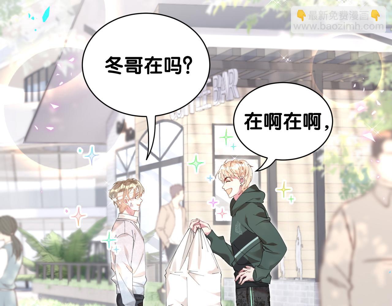 第31话 先斩后奏61