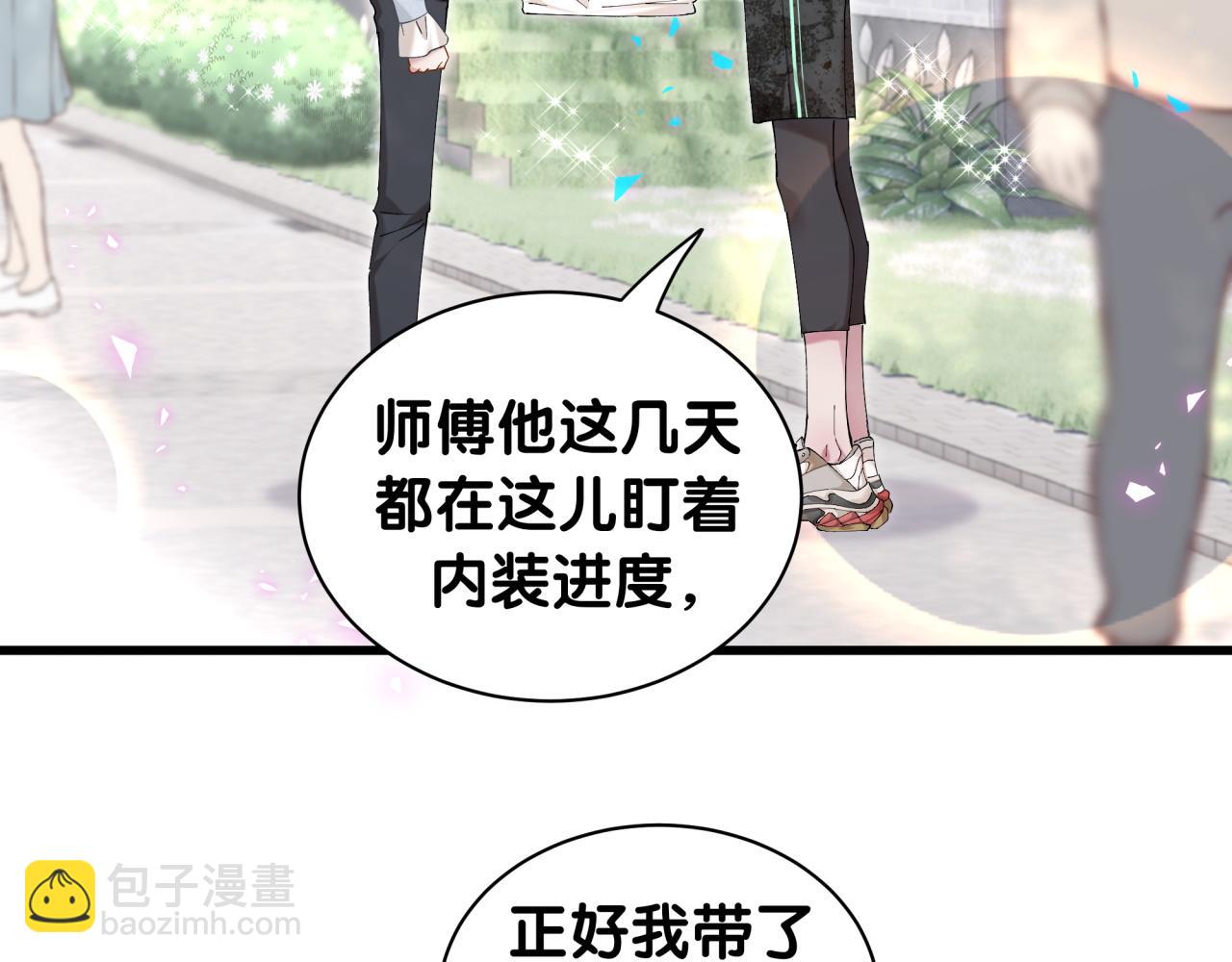 第31话 先斩后奏62
