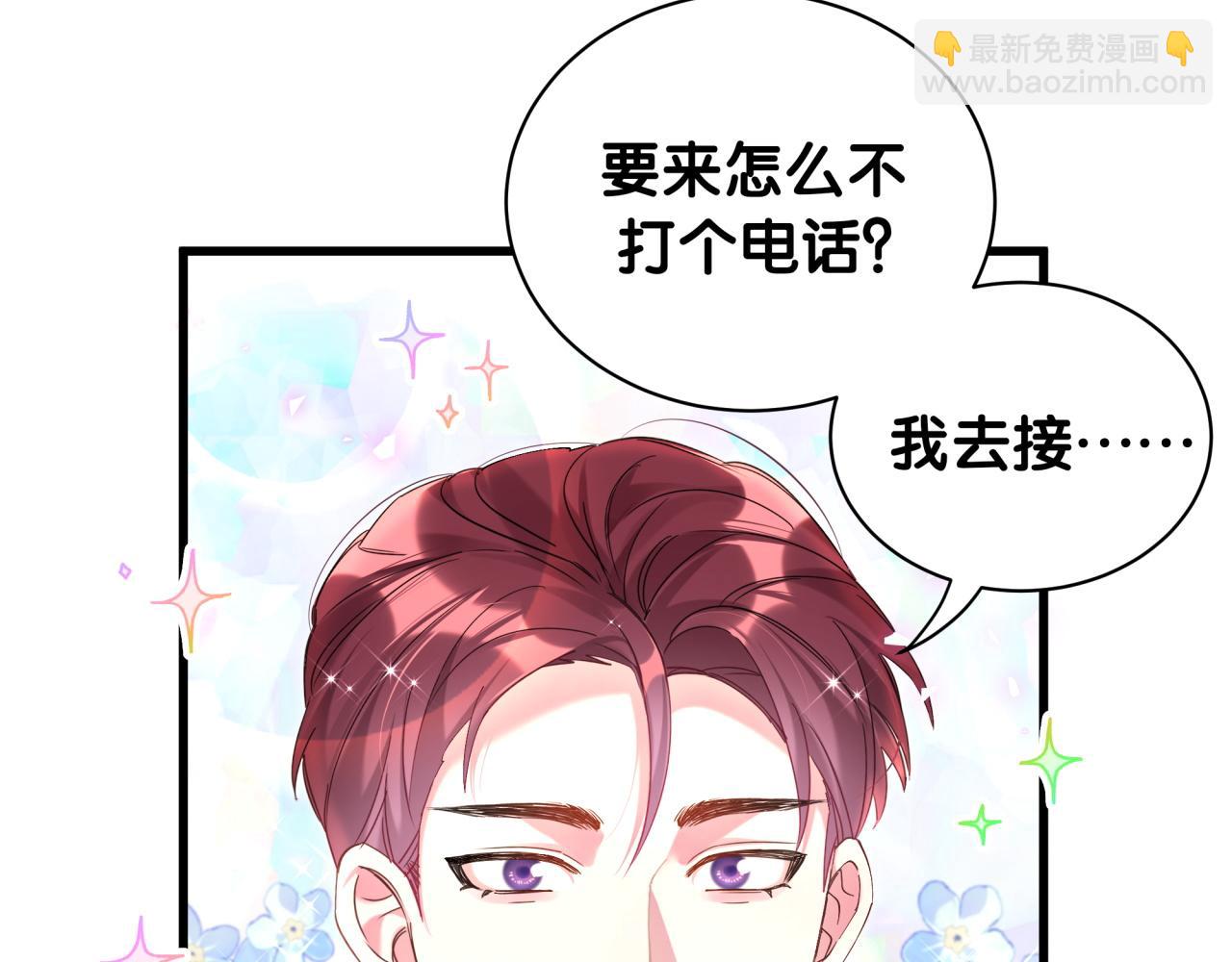 第31话 先斩后奏66