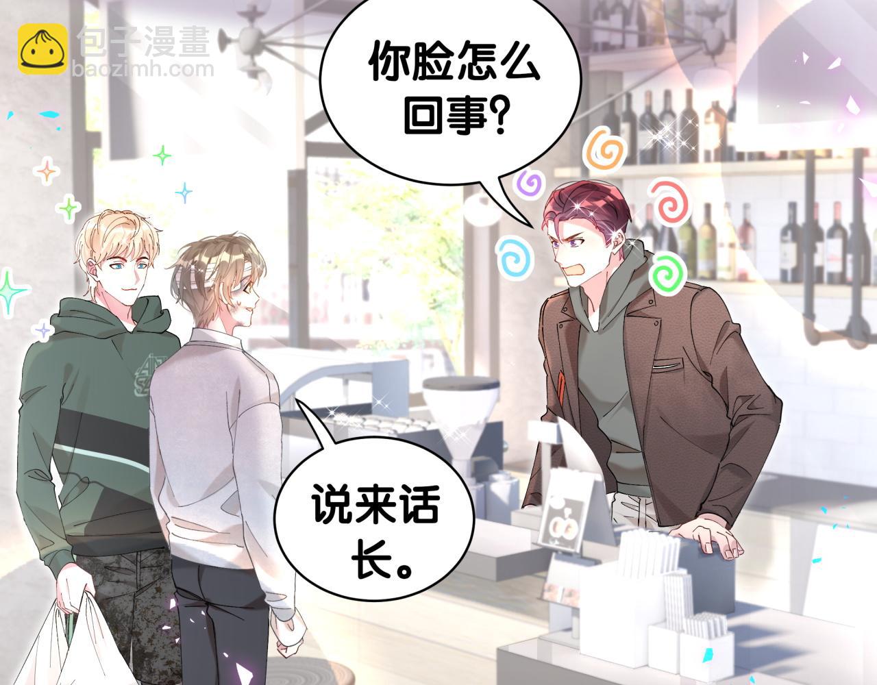 第31话 先斩后奏68