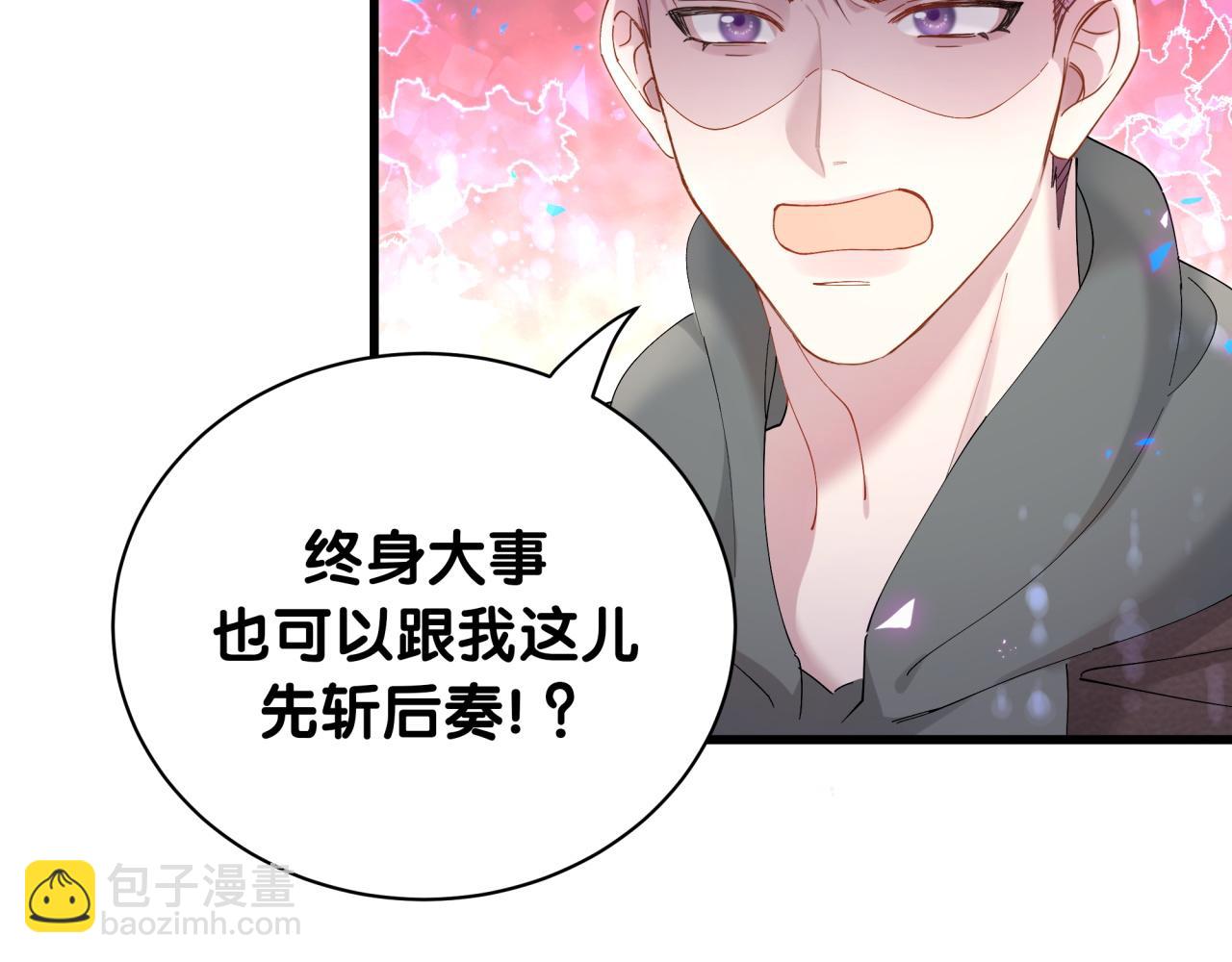 第31话 先斩后奏75