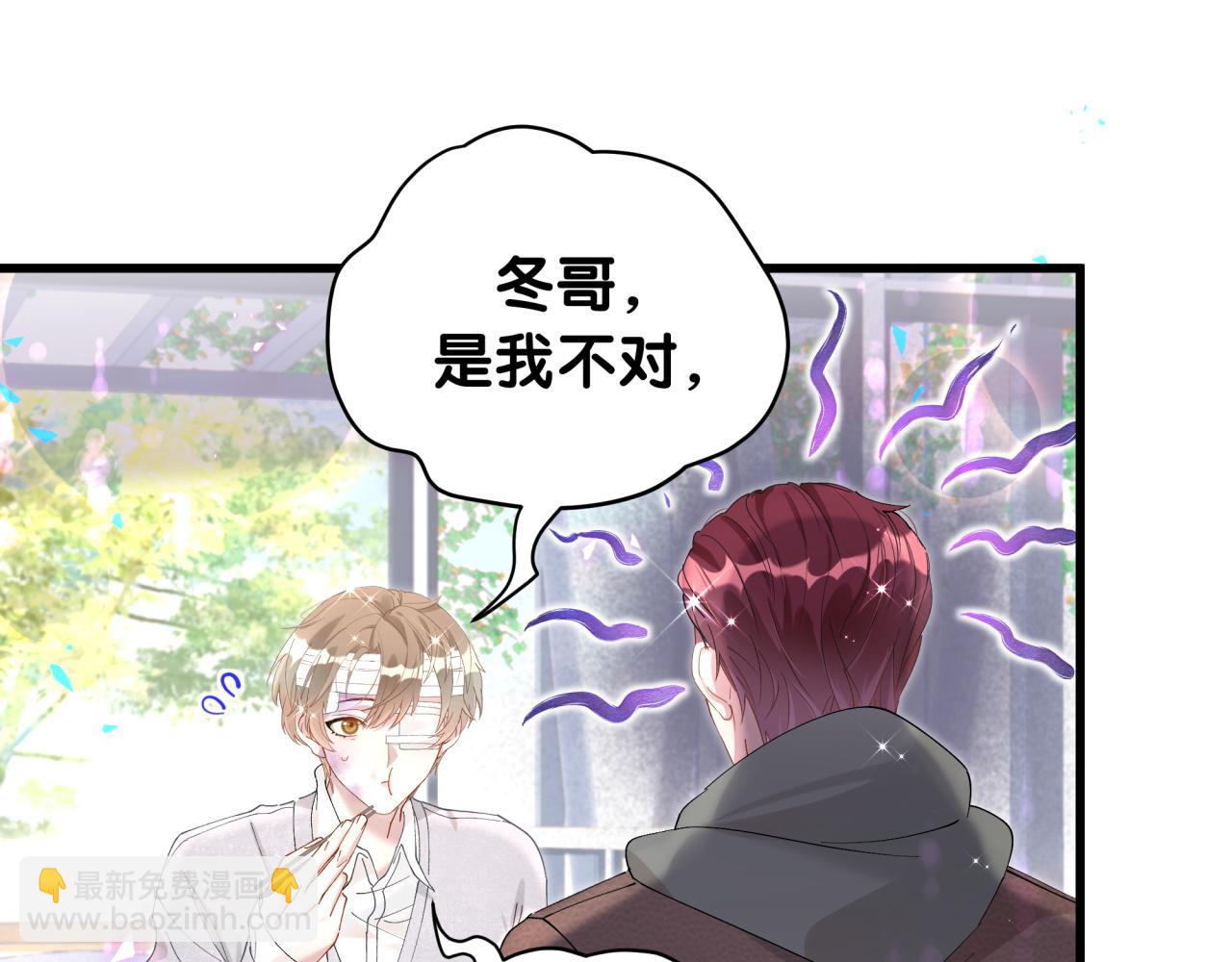 第31话 先斩后奏76