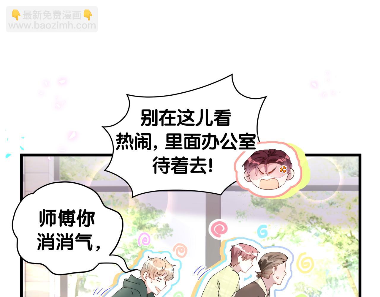 第31话 先斩后奏79