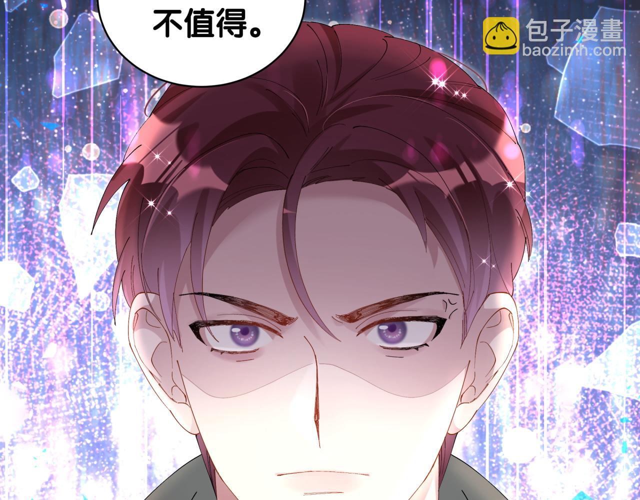 第31话 先斩后奏85