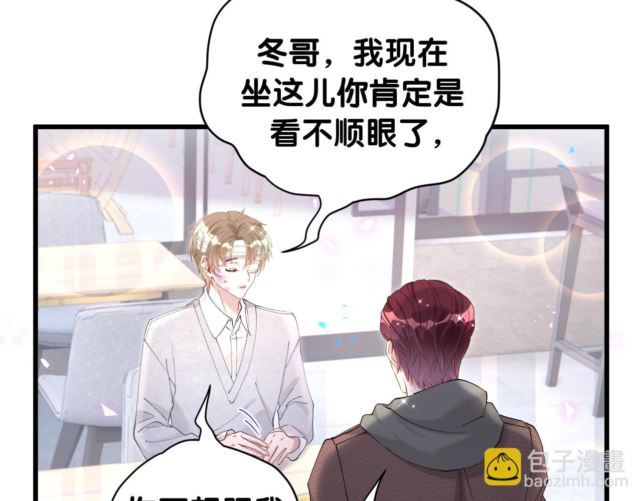 第31话 先斩后奏87