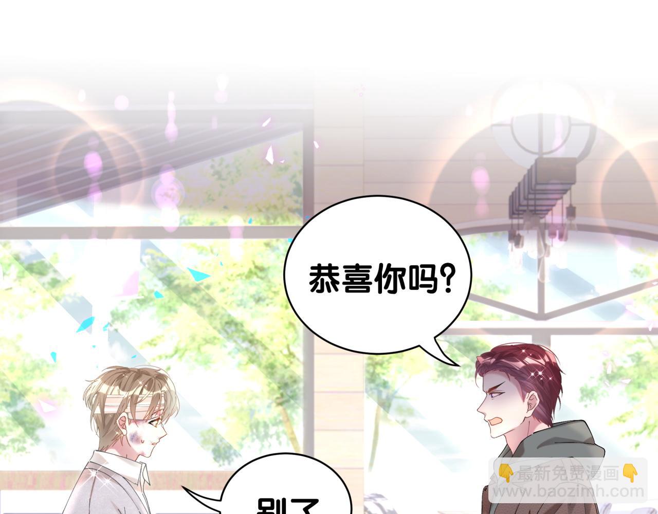 第31话 先斩后奏89