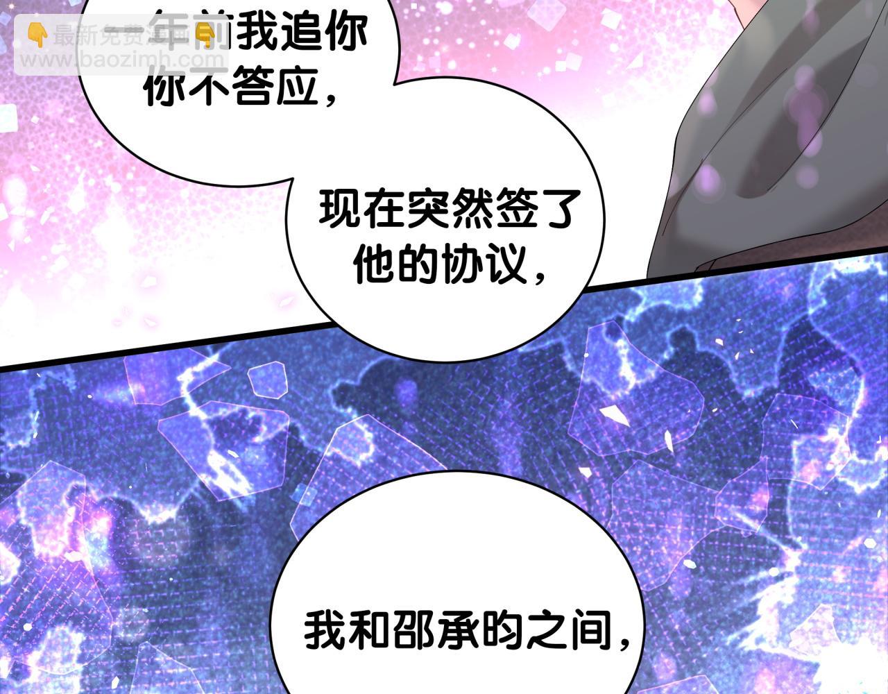 第31话 先斩后奏95