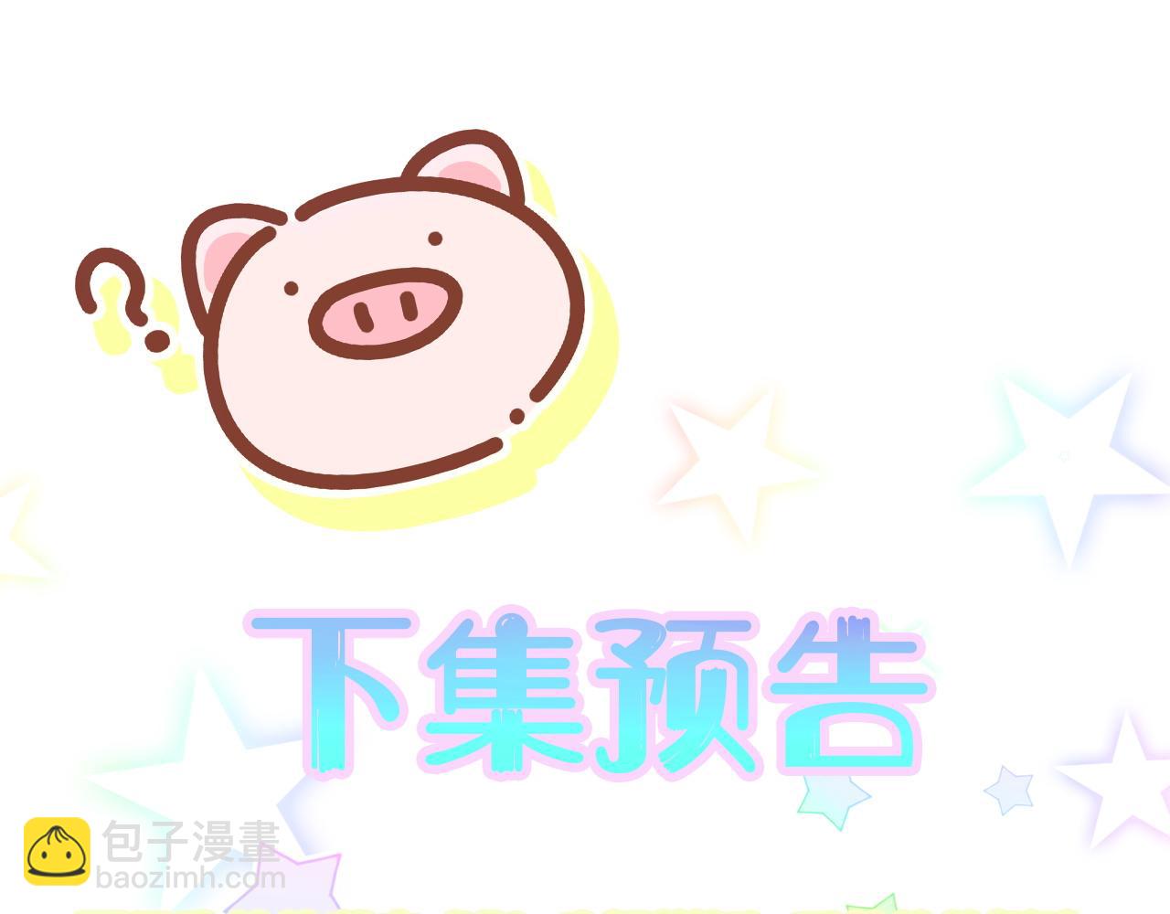 第31话 先斩后奏99