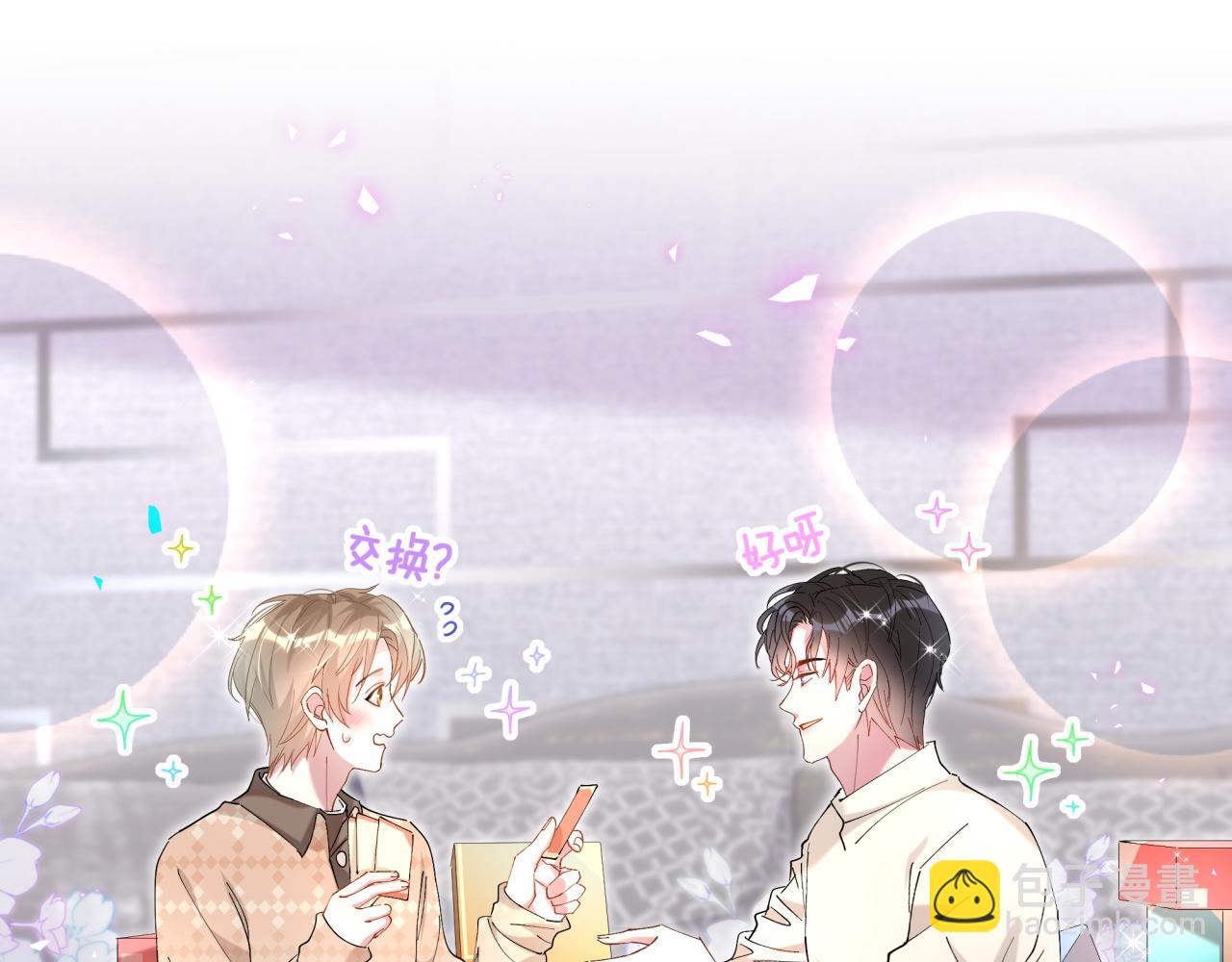 第35话 怎么没有继续上学？13