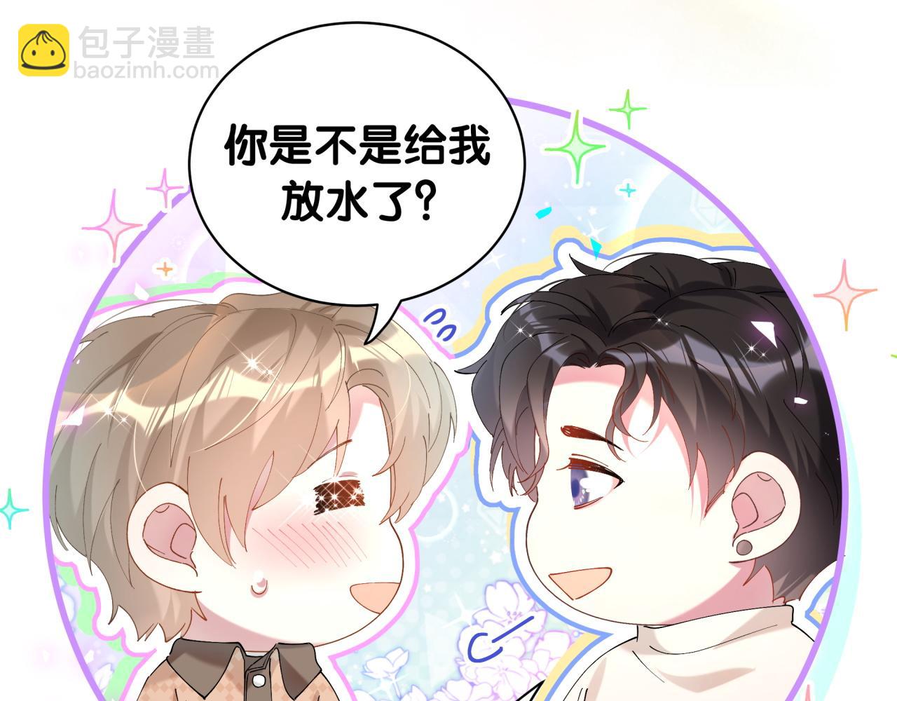 第35话 怎么没有继续上学？23