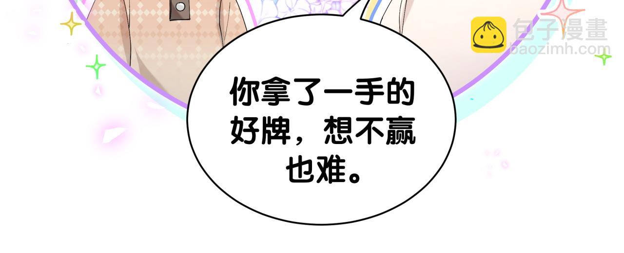 第35话 怎么没有继续上学？24