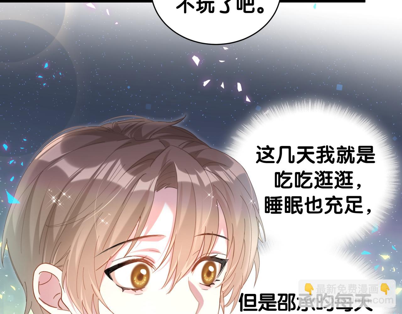 第35话 怎么没有继续上学？26