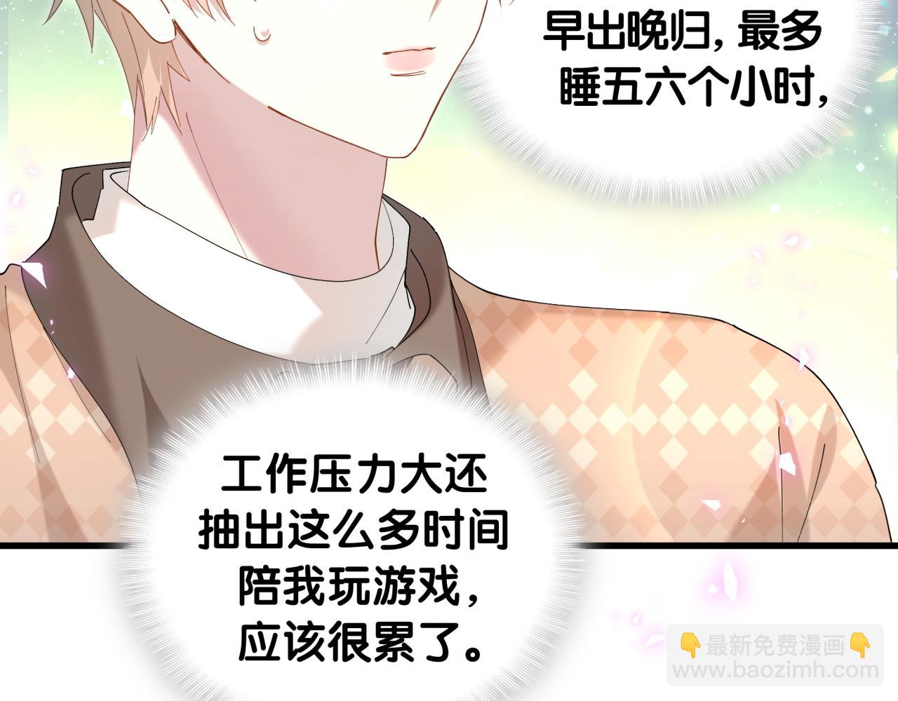 第35话 怎么没有继续上学？27