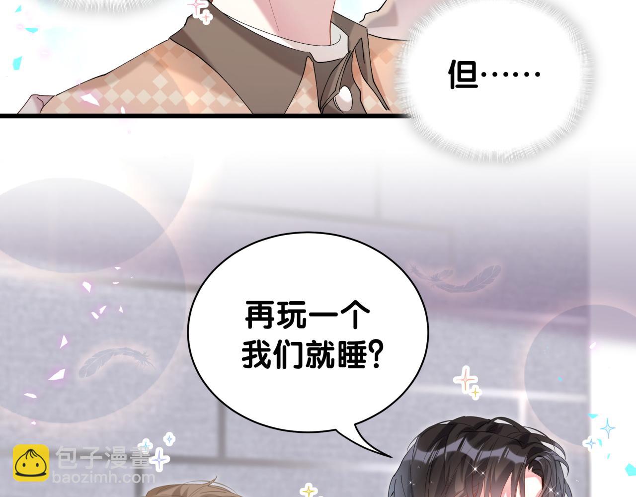 第35话 怎么没有继续上学？31