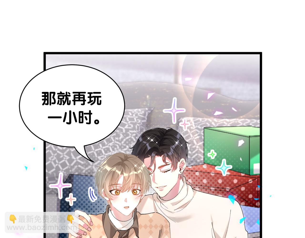 第35话 怎么没有继续上学？35