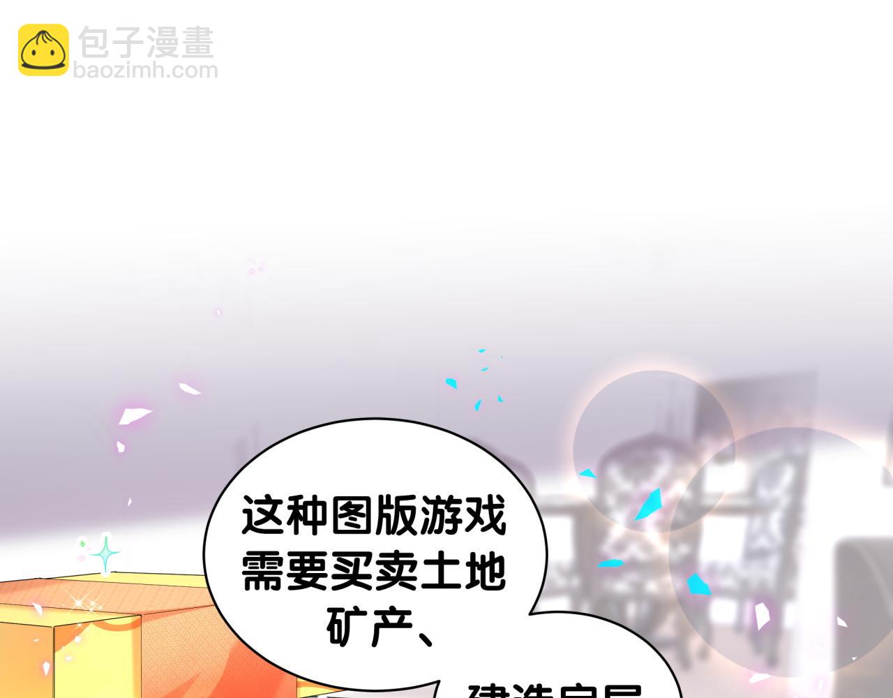 第35话 怎么没有继续上学？4
